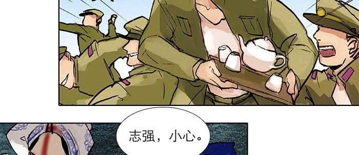 东邻西厢韩漫全集-第三十三话 云遮月无删减无遮挡章节图片 