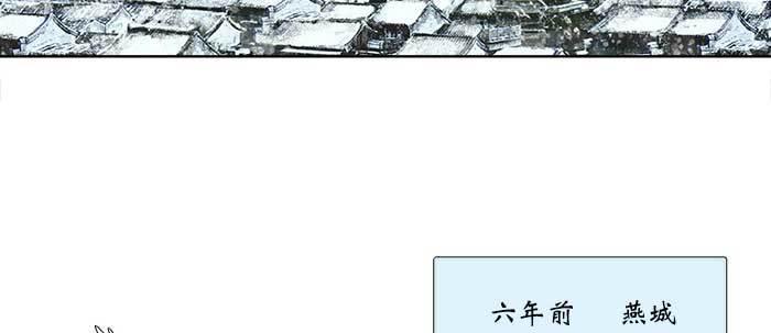 东邻西厢韩漫全集-第三十三话 云遮月无删减无遮挡章节图片 