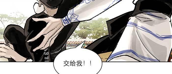 东邻西厢韩漫全集-第三十三话 云遮月无删减无遮挡章节图片 