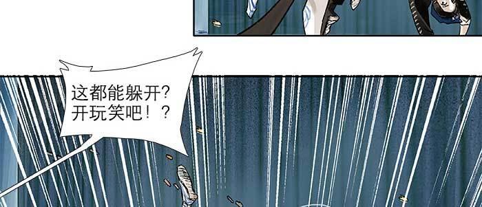 东邻西厢韩漫全集-第三十三话 云遮月无删减无遮挡章节图片 