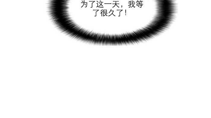东邻西厢韩漫全集-第三十三话 云遮月无删减无遮挡章节图片 