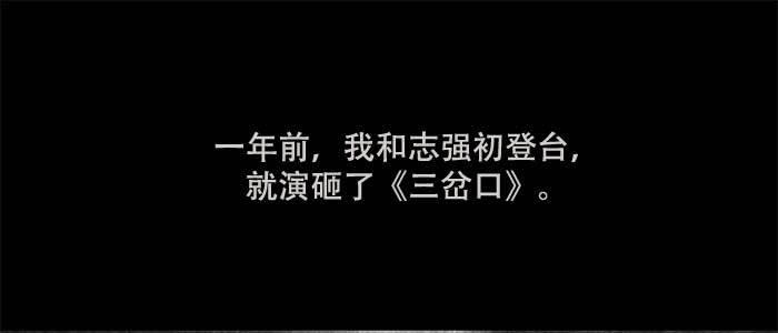 东邻西厢韩漫全集-第三十三话 云遮月无删减无遮挡章节图片 