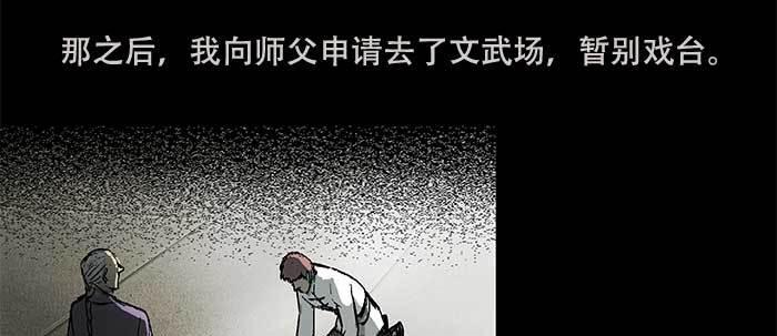 东邻西厢韩漫全集-第三十三话 云遮月无删减无遮挡章节图片 