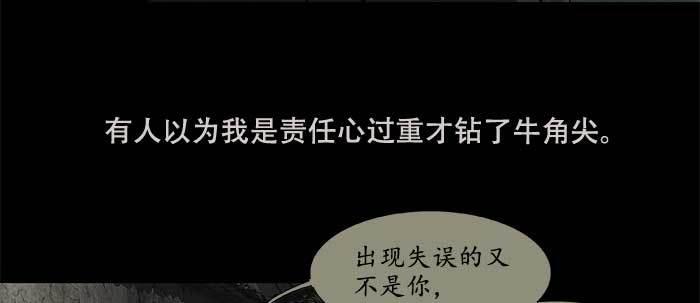东邻西厢韩漫全集-第三十三话 云遮月无删减无遮挡章节图片 