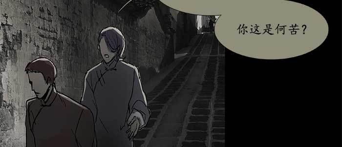 东邻西厢韩漫全集-第三十三话 云遮月无删减无遮挡章节图片 