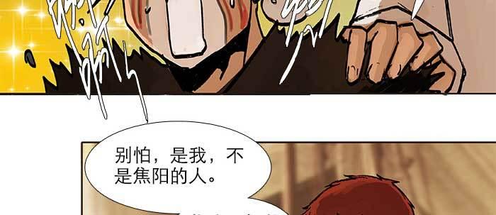 东邻西厢韩漫全集-第三十四话 义演结束无删减无遮挡章节图片 