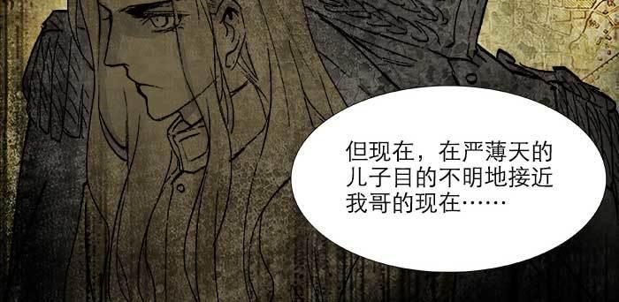 东邻西厢韩漫全集-第三十四话 义演结束无删减无遮挡章节图片 