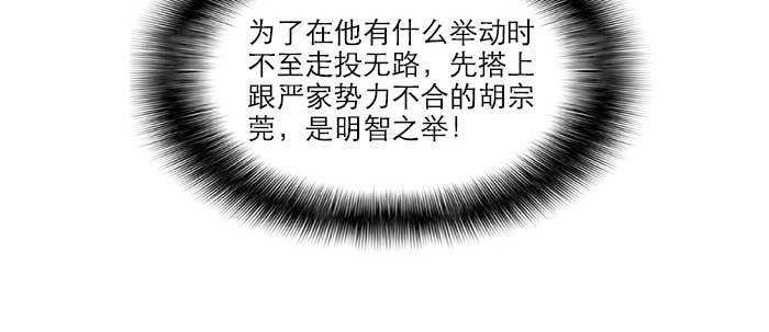 东邻西厢韩漫全集-第三十四话 义演结束无删减无遮挡章节图片 