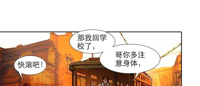 东邻西厢韩漫全集-第三十四话 义演结束无删减无遮挡章节图片 