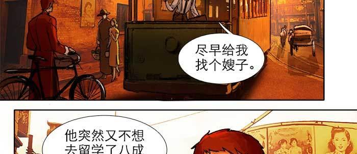 东邻西厢韩漫全集-第三十四话 义演结束无删减无遮挡章节图片 