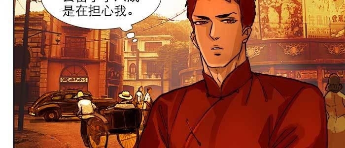 东邻西厢韩漫全集-第三十四话 义演结束无删减无遮挡章节图片 
