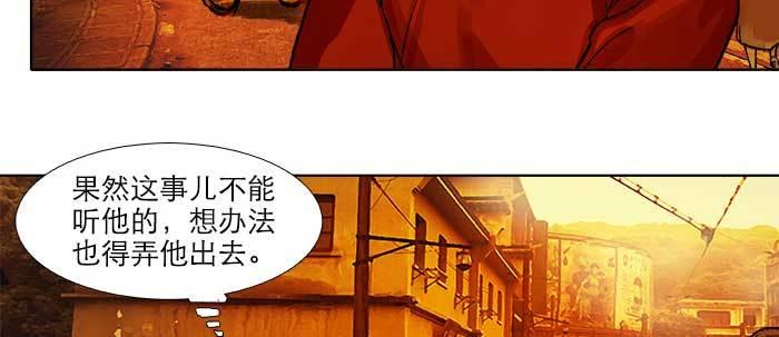 东邻西厢韩漫全集-第三十四话 义演结束无删减无遮挡章节图片 
