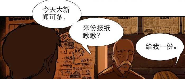 东邻西厢韩漫全集-第三十四话 义演结束无删减无遮挡章节图片 