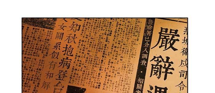 东邻西厢韩漫全集-第三十四话 义演结束无删减无遮挡章节图片 