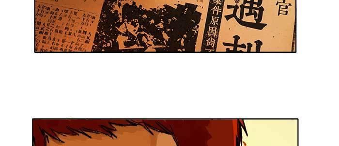 东邻西厢韩漫全集-第三十四话 义演结束无删减无遮挡章节图片 