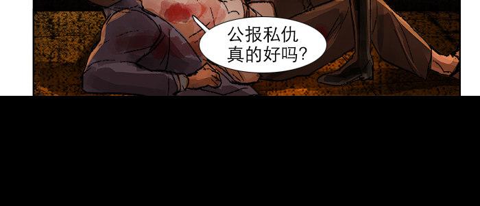 东邻西厢韩漫全集-第三十四话 义演结束无删减无遮挡章节图片 