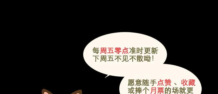 东邻西厢韩漫全集-第三十四话 义演结束无删减无遮挡章节图片 
