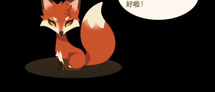 东邻西厢韩漫全集-第三十四话 义演结束无删减无遮挡章节图片 