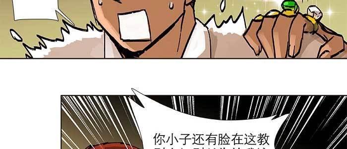 东邻西厢韩漫全集-第三十四话 义演结束无删减无遮挡章节图片 