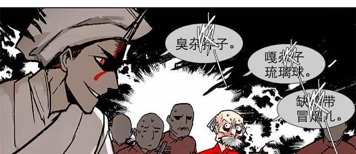 东邻西厢韩漫全集-第三十四话 义演结束无删减无遮挡章节图片 