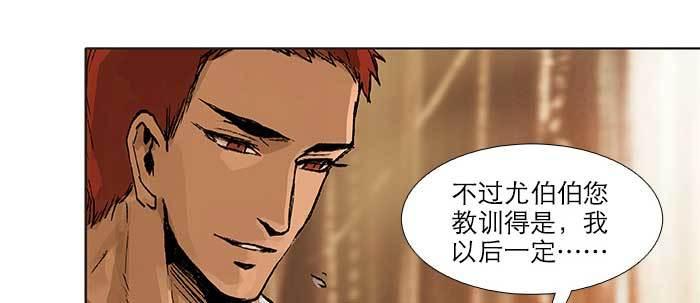 东邻西厢韩漫全集-第三十四话 义演结束无删减无遮挡章节图片 