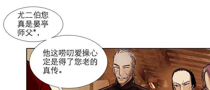 东邻西厢韩漫全集-第三十四话 义演结束无删减无遮挡章节图片 