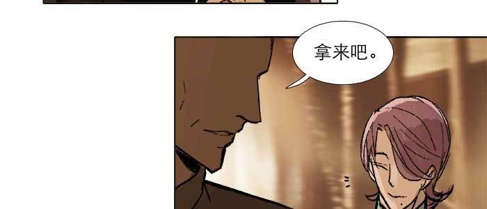 东邻西厢韩漫全集-第三十四话 义演结束无删减无遮挡章节图片 