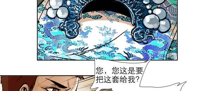 东邻西厢韩漫全集-第三十四话 义演结束无删减无遮挡章节图片 