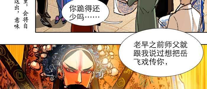 东邻西厢韩漫全集-第三十四话 义演结束无删减无遮挡章节图片 