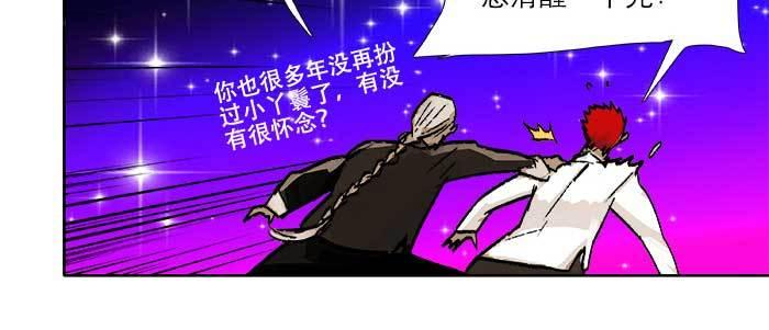 东邻西厢韩漫全集-第三十四话 义演结束无删减无遮挡章节图片 