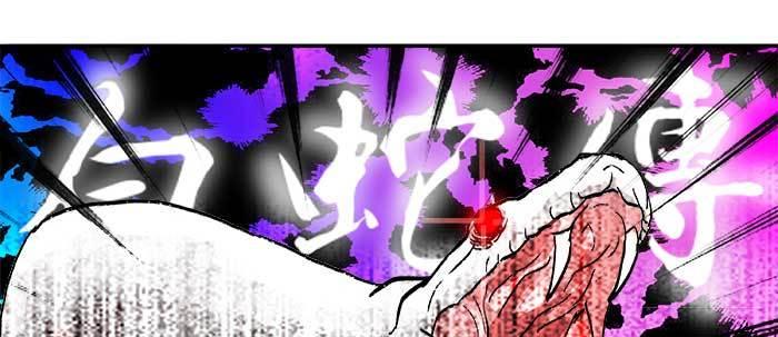 东邻西厢韩漫全集-第三十四话 义演结束无删减无遮挡章节图片 