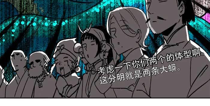 东邻西厢韩漫全集-第三十四话 义演结束无删减无遮挡章节图片 