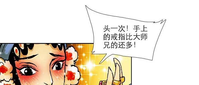东邻西厢韩漫全集-第三十四话 义演结束无删减无遮挡章节图片 