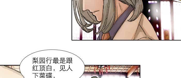 东邻西厢韩漫全集-第三十四话 义演结束无删减无遮挡章节图片 