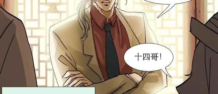东邻西厢韩漫全集-第三十四话 义演结束无删减无遮挡章节图片 