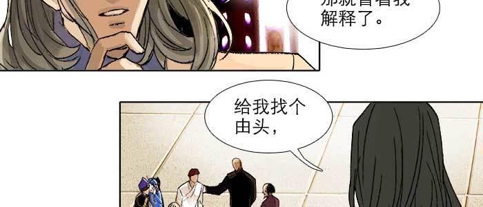 东邻西厢韩漫全集-第三十四话 义演结束无删减无遮挡章节图片 