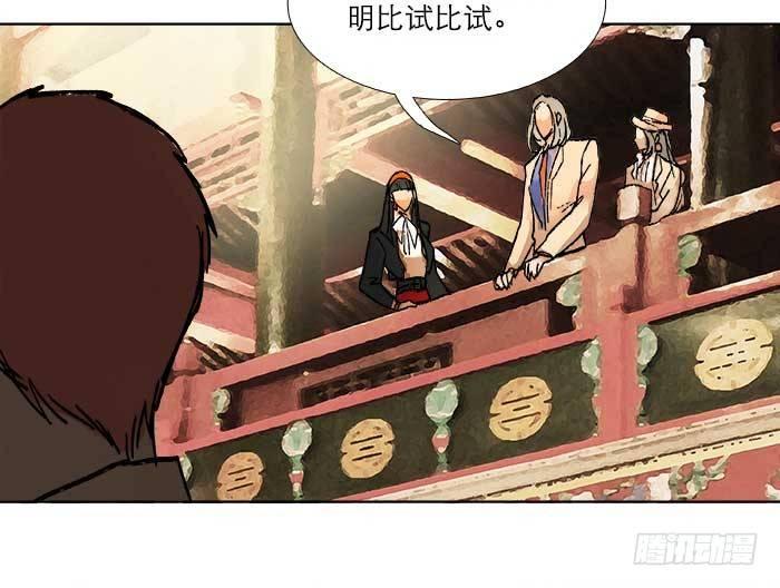东邻西厢韩漫全集-第三十四话 义演结束无删减无遮挡章节图片 
