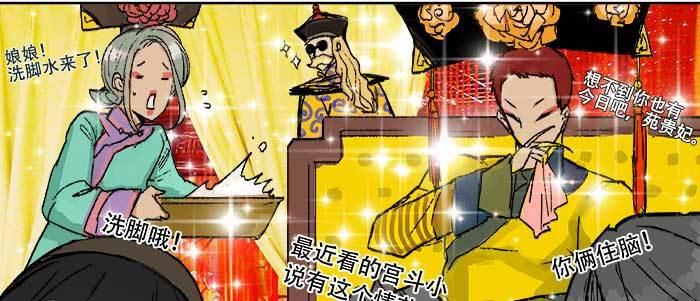 东邻西厢韩漫全集-第三十四话 义演结束无删减无遮挡章节图片 