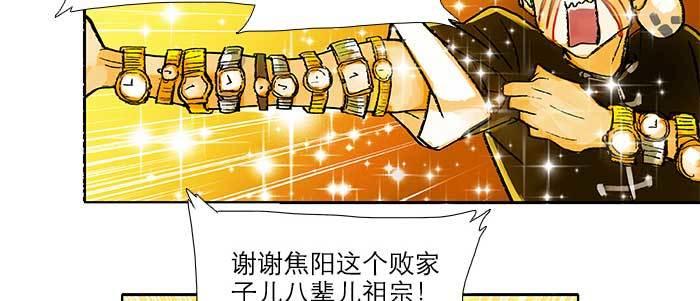 东邻西厢韩漫全集-第三十四话 义演结束无删减无遮挡章节图片 