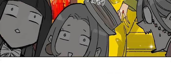 东邻西厢韩漫全集-第三十四话 义演结束无删减无遮挡章节图片 