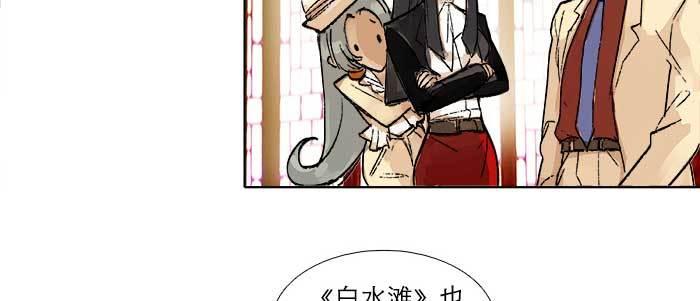 东邻西厢韩漫全集-第三十四话 义演结束无删减无遮挡章节图片 