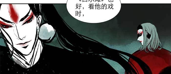 东邻西厢韩漫全集-第三十四话 义演结束无删减无遮挡章节图片 