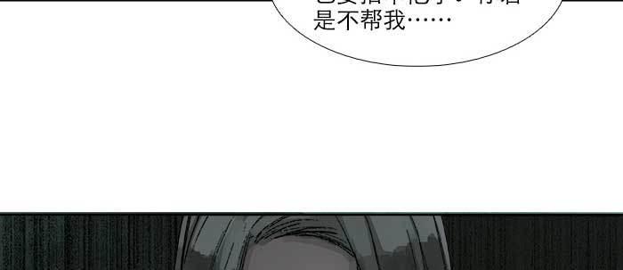 东邻西厢韩漫全集-第三十四话 义演结束无删减无遮挡章节图片 