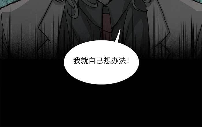东邻西厢韩漫全集-第三十四话 义演结束无删减无遮挡章节图片 