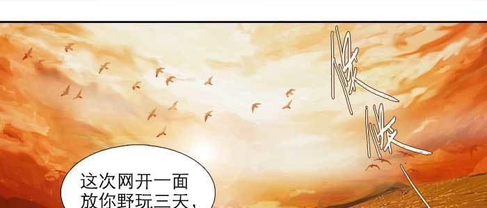 东邻西厢韩漫全集-第三十四话 义演结束无删减无遮挡章节图片 