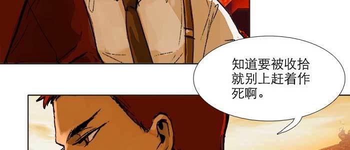 东邻西厢韩漫全集-第三十四话 义演结束无删减无遮挡章节图片 