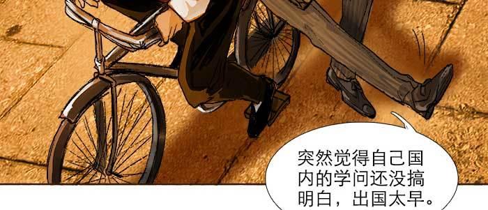 东邻西厢韩漫全集-第三十四话 义演结束无删减无遮挡章节图片 