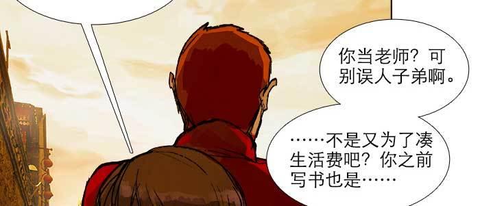 东邻西厢韩漫全集-第三十四话 义演结束无删减无遮挡章节图片 