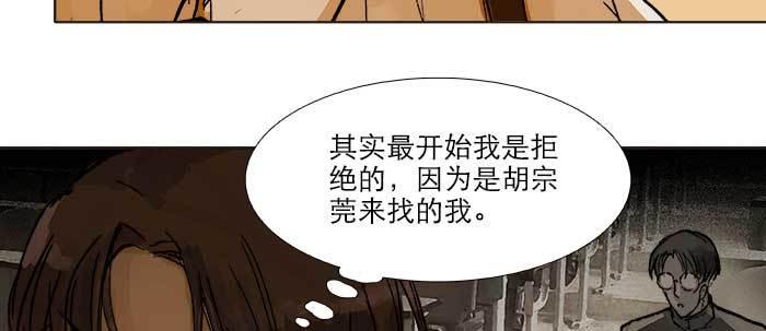东邻西厢韩漫全集-第三十四话 义演结束无删减无遮挡章节图片 