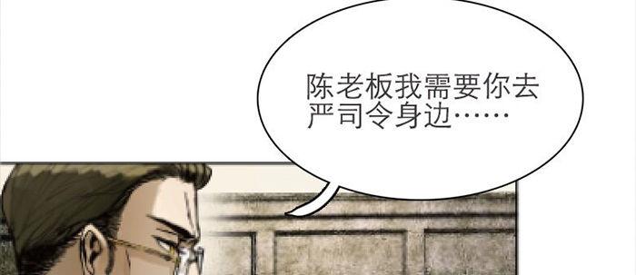 东邻西厢韩漫全集-第三十五话 我等着你们无删减无遮挡章节图片 